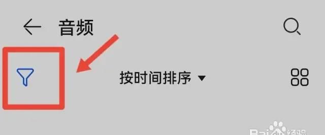 华为mate40pro通话记录音在哪里