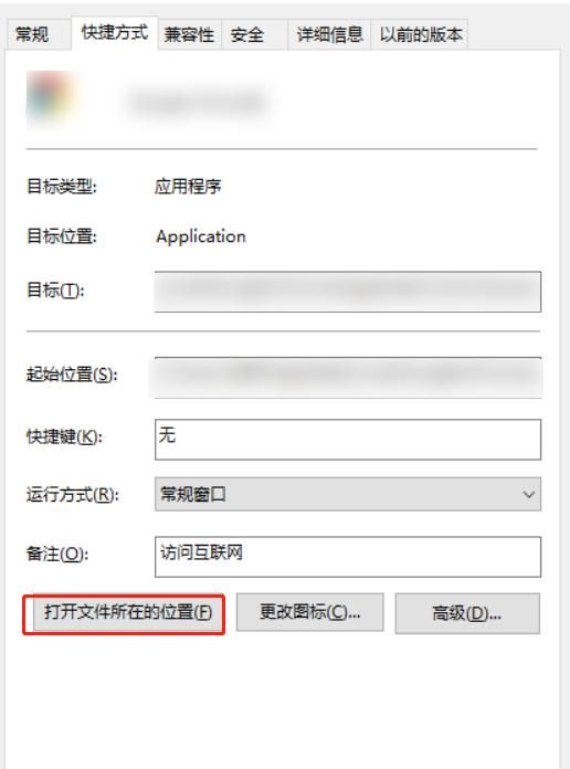 软件卸载有残留，如何彻底清除？