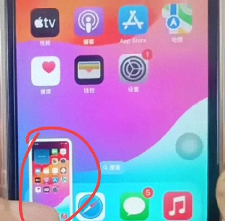 苹果手机怎么截屏与录屏？原来很多人不知道方法，手把手教你！ - 宋马