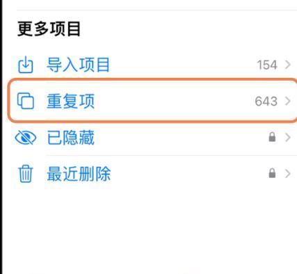 苹果中的这些小技巧，你知道吗