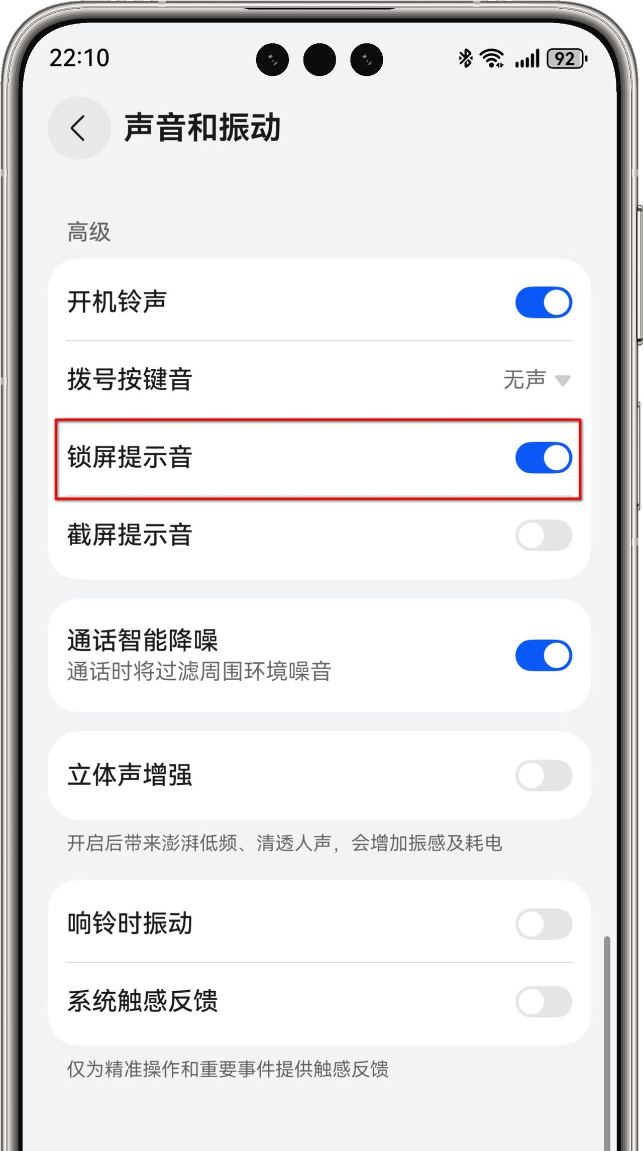 华为手机：锁屏还有这么多用法，你真的会锁屏吗
