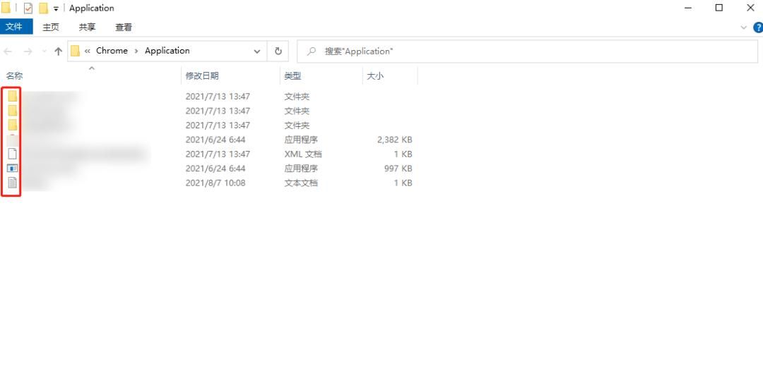 软件卸载有残留，如何彻底清除？