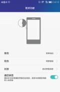 旅行途中智灵键的正确打开方式你get到了吗？