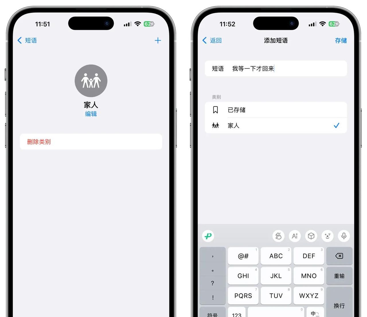 iPhone隐藏的实时语音，让你秒变社交达人，轻松化解尴尬时刻！