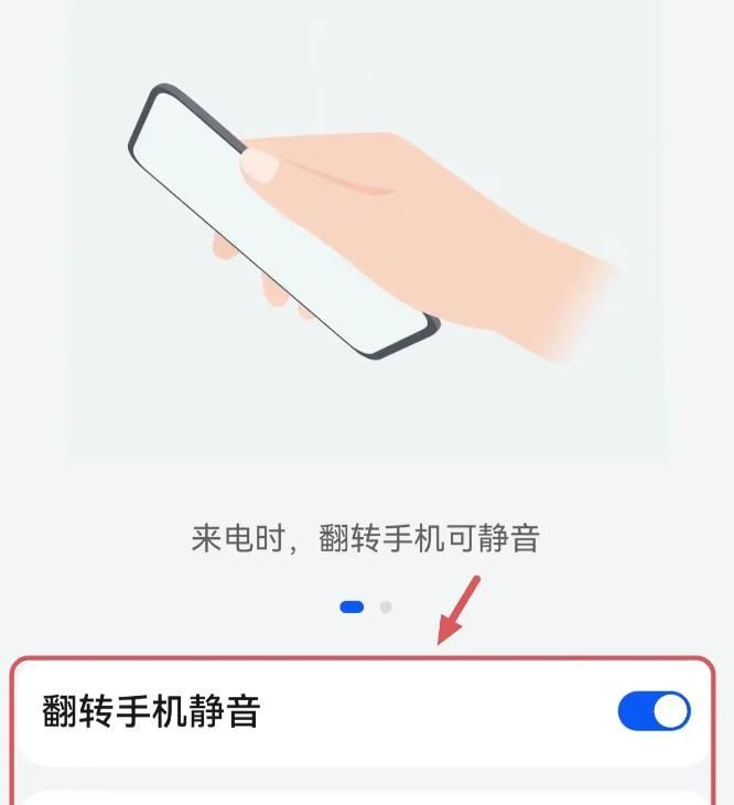 原来华为手机接听电话，还隐藏这么多小技巧，真的很实用
