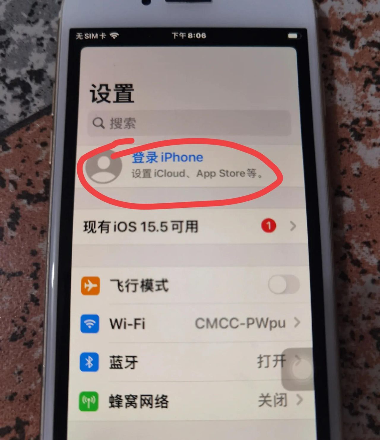 苹果手机通讯录的常用操作技巧