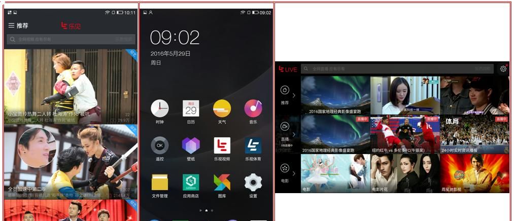 乐2的九个特色与遗憾