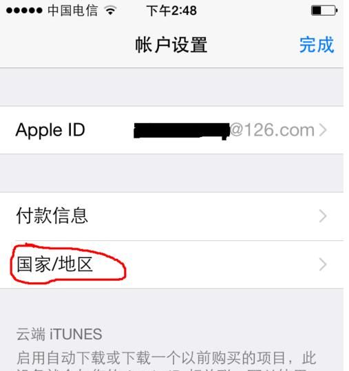 iPhone为什么App Store 里面是全英文的
