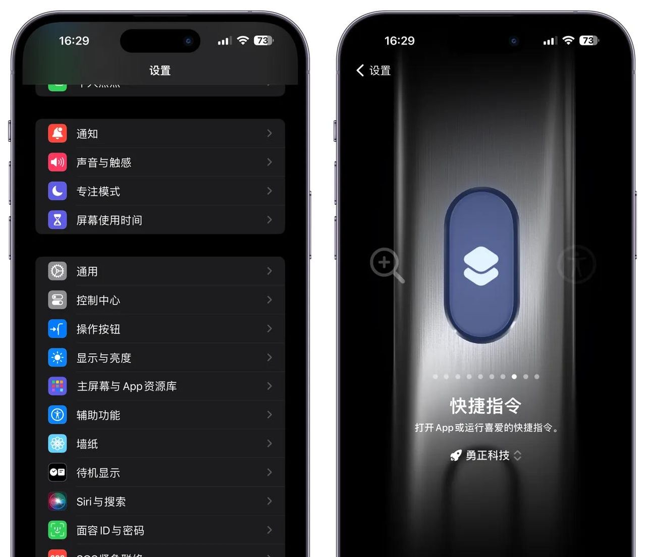 你还在用IPhone实体按键截屏吗？教你几种花式截屏方法，超级方便