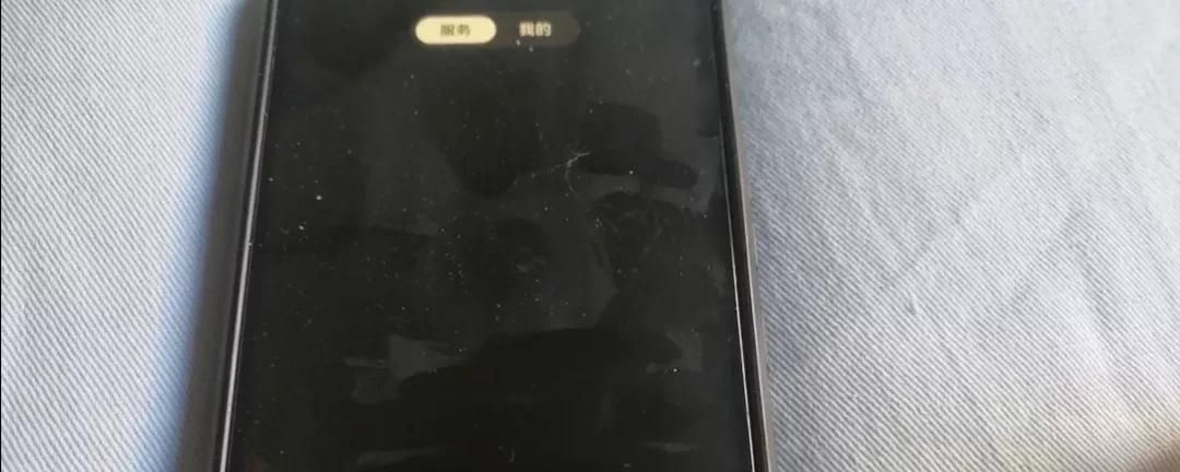 手机的负一屏如何关闭？关闭后有什么好处？看完秒懂