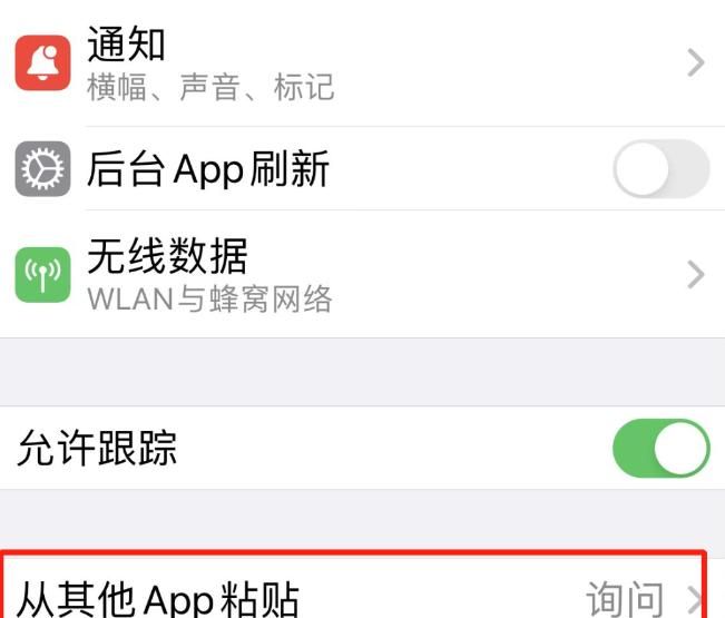 苹果中的这些小技巧，你知道吗