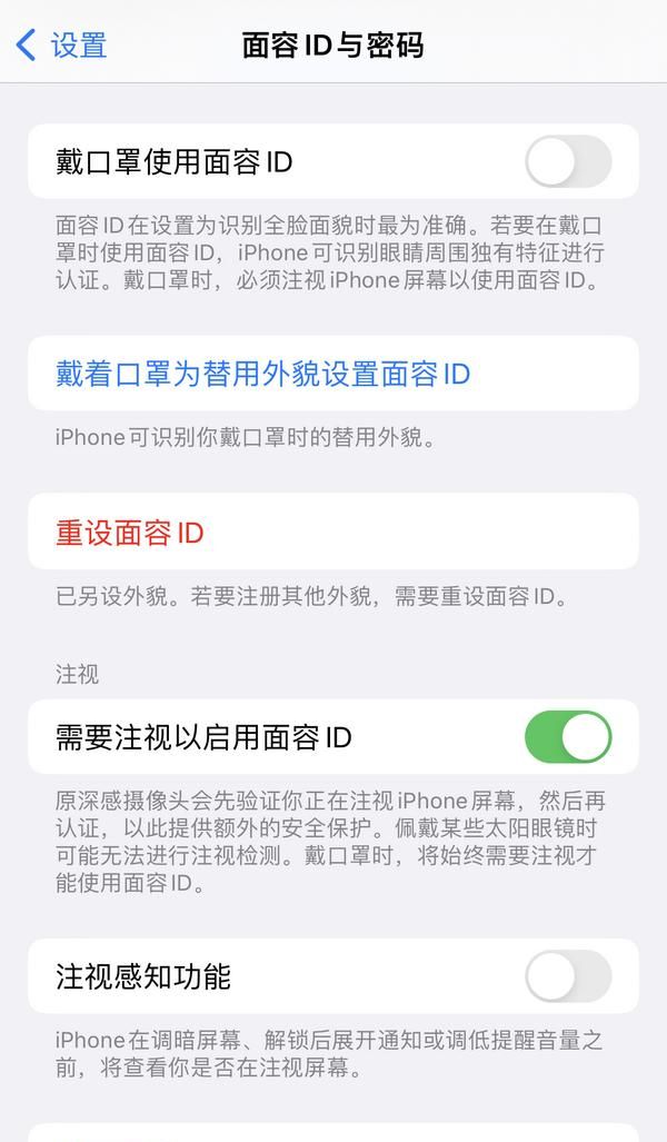 iphone14到手了，这5个实用小技巧，快速上手学会用手机