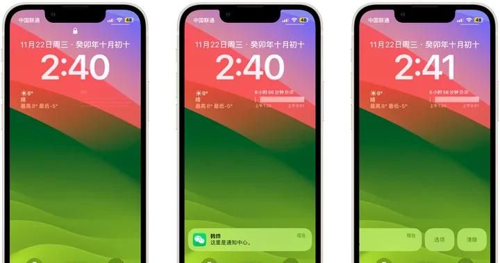 iPhone 入门指南及功能详解 第二篇