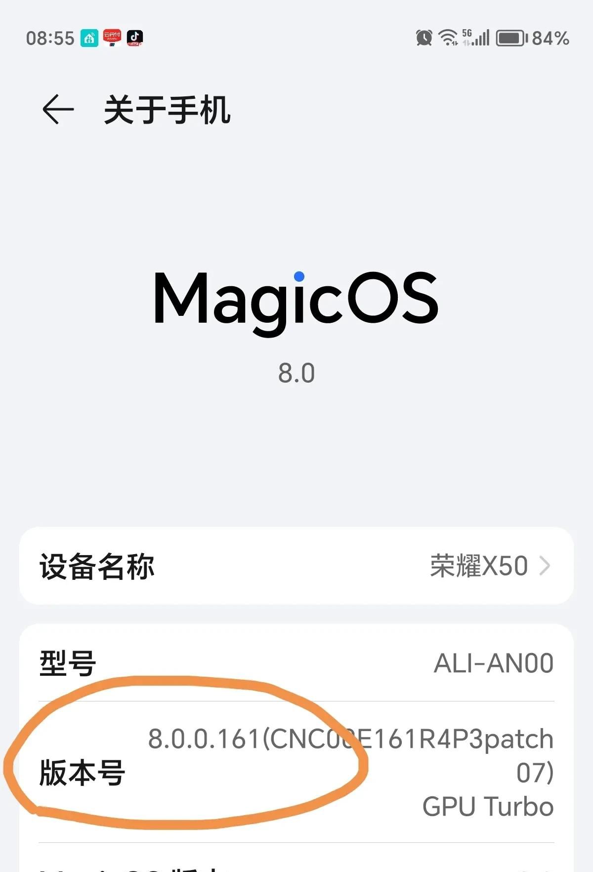 手机开发人员选项如何开启？里面隐藏手机操作系统的各种高级功能