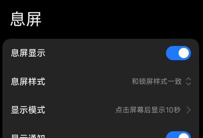 给旧手机更新了澎湃OS 2后，发现小米还是太保守了