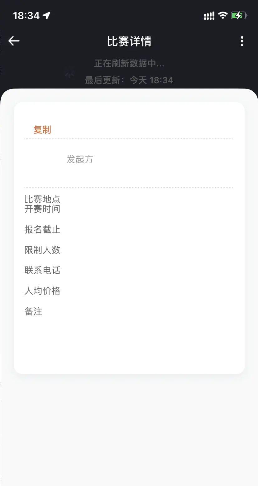 ios ~ UITableView 设置上边两个圆角，下拉的时候保持MJ_refresh 小圆圈在上边显示 - 宋马