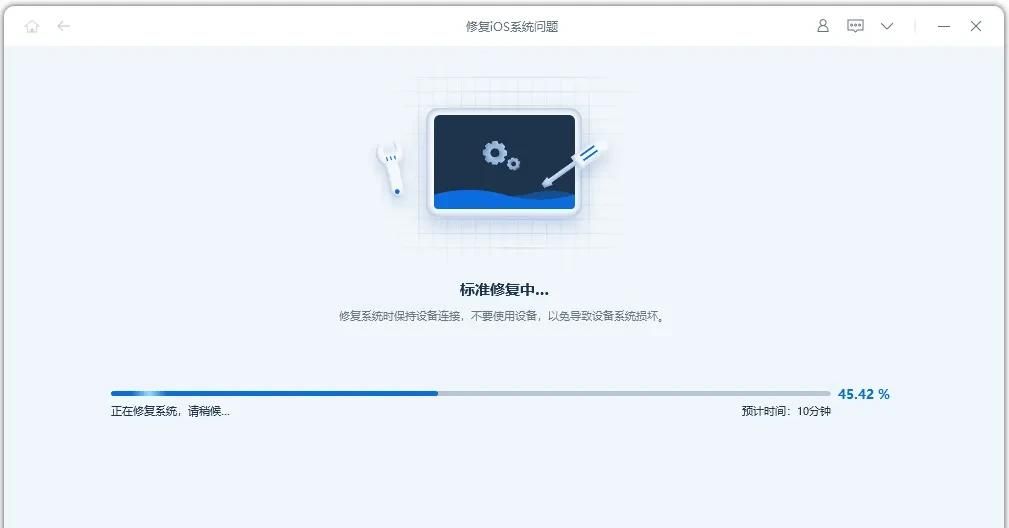 iPhone 更新或恢复iOS26beta2时卡在恢复模式的4个解决方法