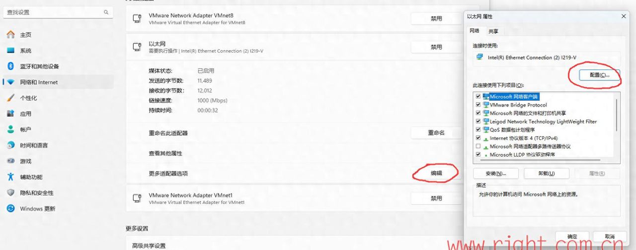 中兴G7615V2版本开启Telnet以及固化 - 宋马