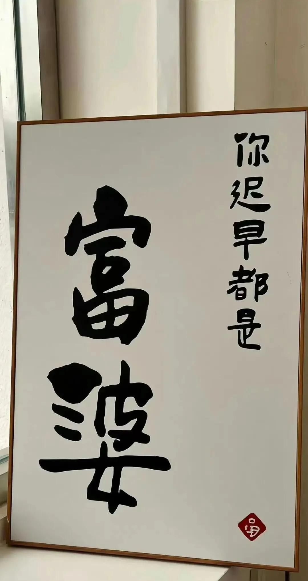 申请成为你的新头像