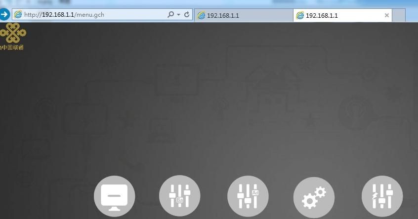联通F607ZA光猫和SKD740光猫改桥接教程（山东青岛已测试）