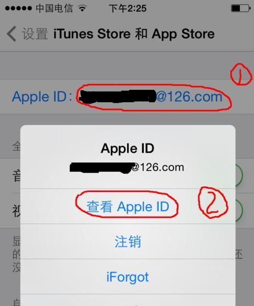 iPhone为什么App Store 里面是全英文的