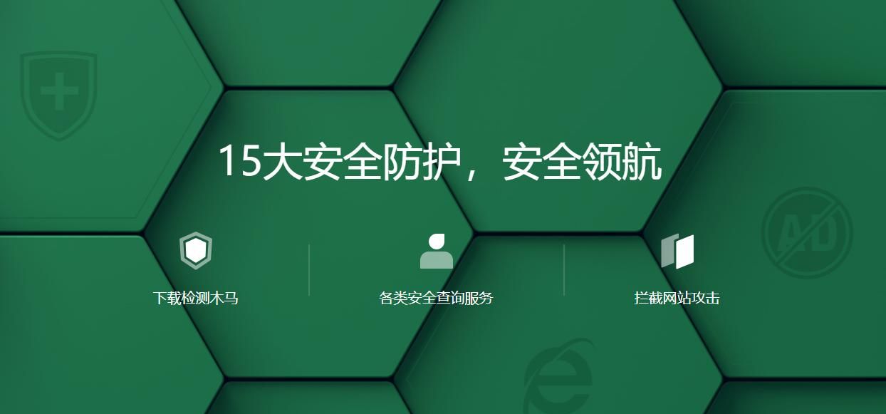 常有人问360浏览器是流氓软件吗？从业将近20年的互联网人告知你