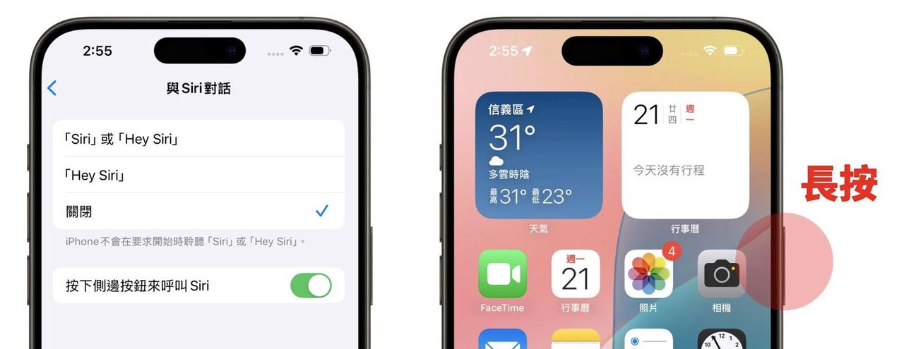 iPhone 还能这么用？10 个组合键技巧，强制重启、拒接电话一键搞定