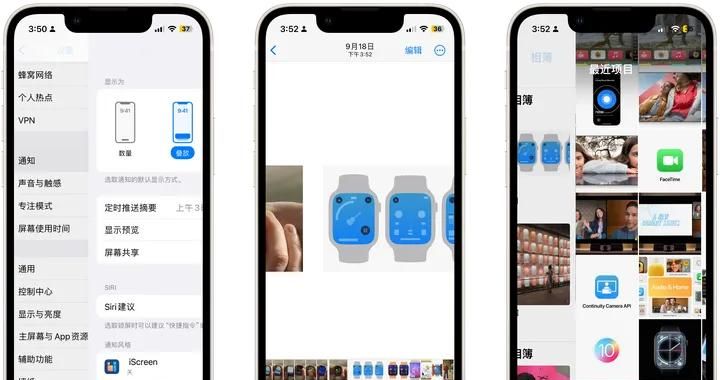 iPhone 入门指南及功能详解 第二篇