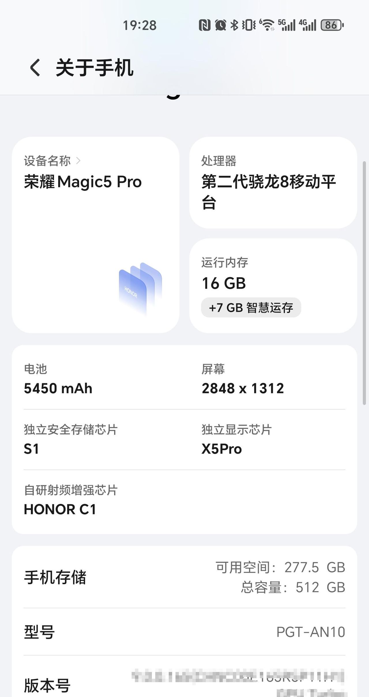 荣耀magic 5 pro如何激活手机中的“开发人员选项”，这么简单？