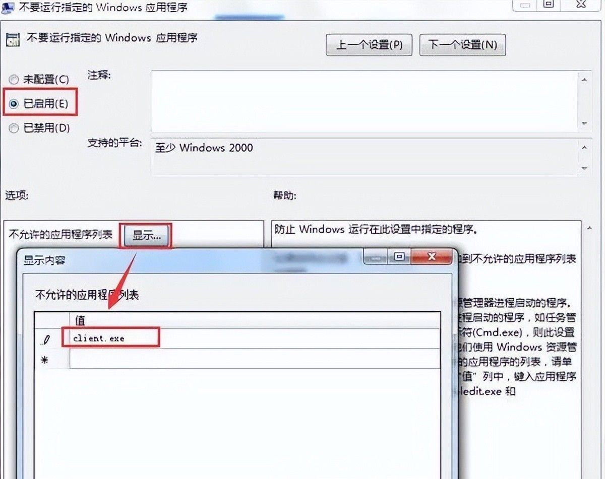 怎样彻底清除软件卸载残留垃圾