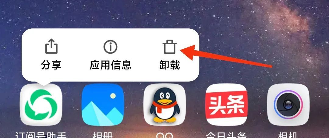 手机软件明明已卸载，却还是内存不足？原来是方法弄错了