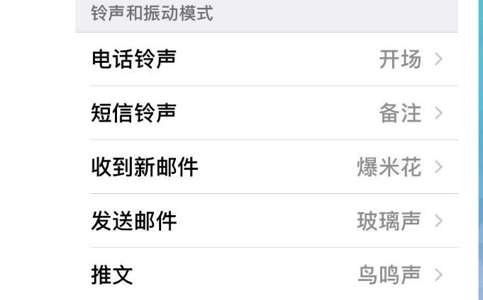 铃声不响导致电话错过，iPhone6该怎么办？