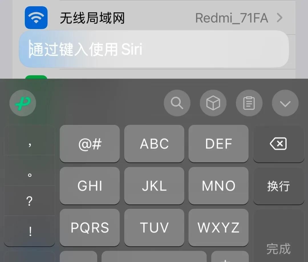 苹果发布 iOS 18.2 正式版，带来超多新功能！