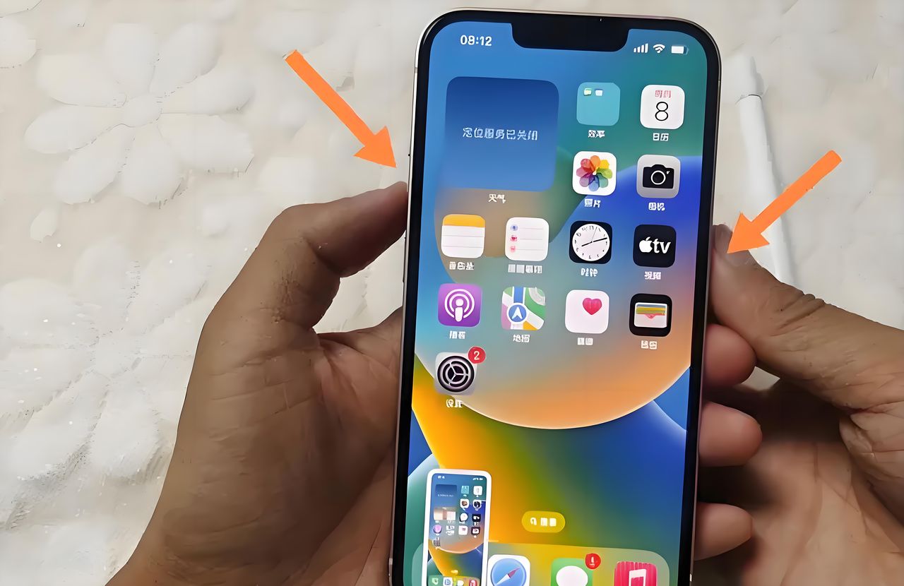 你还在用IPhone实体按键截屏吗？教你几种花式截屏方法，超级方便