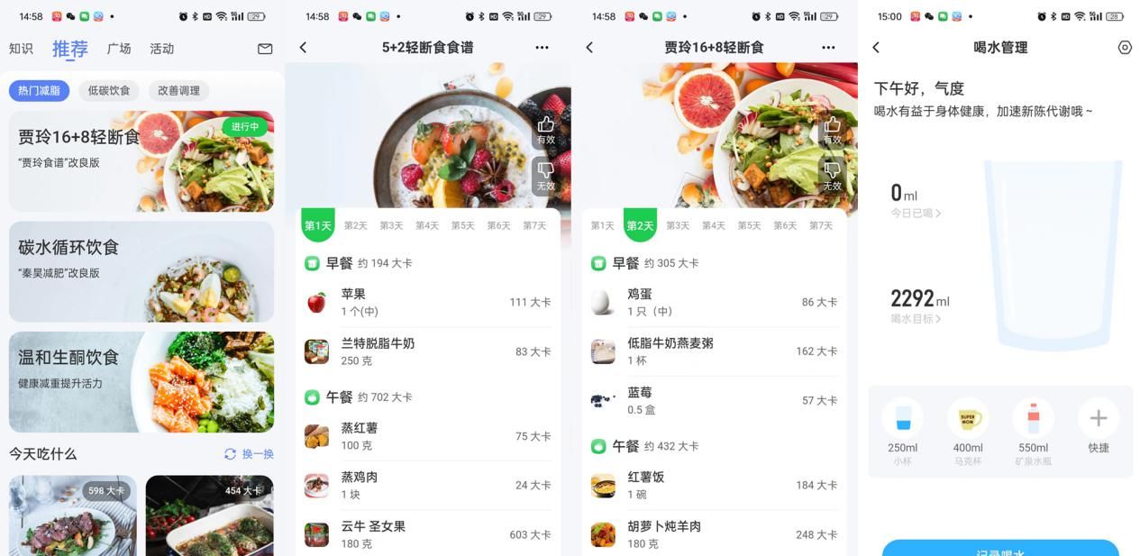 八电极体脂秤哪款好用？云康宝、华为、小米旗下三款热门机型横评