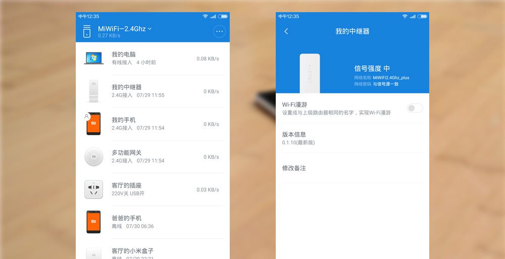 一款39元的小物件—完成家中WiFi扩大解决方案