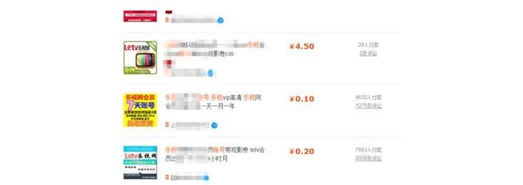 乐2的九个特色与遗憾