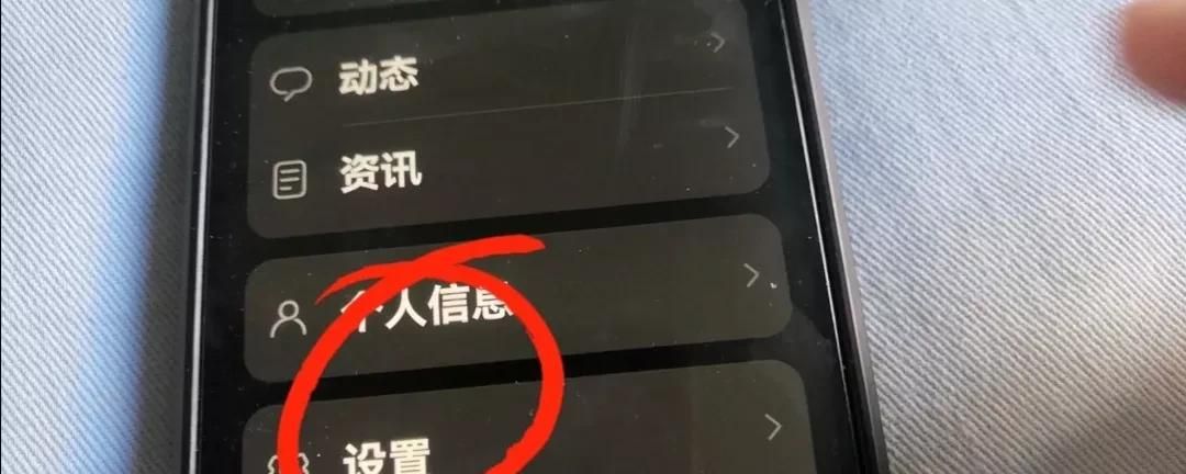 手机的负一屏如何关闭？关闭后有什么好处？看完秒懂