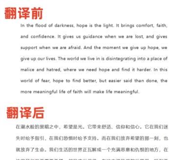 不得不说，iPhone的翻译功能真是绝绝子！轻松搞定十几种语言！