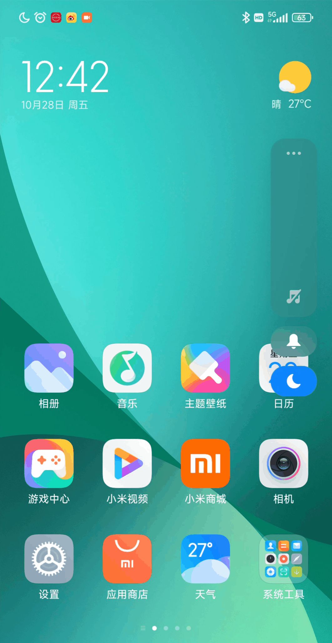 手机没开静音模式，铃声和提示音却都不响，原来是这个模式打开了