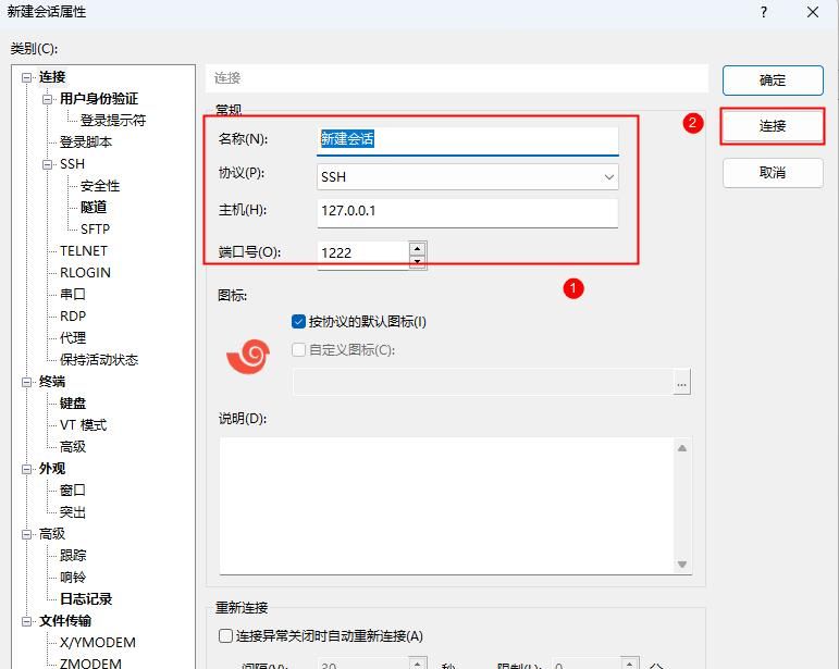 基于华为开发者空间，远程直连云开发环境部署指导手册