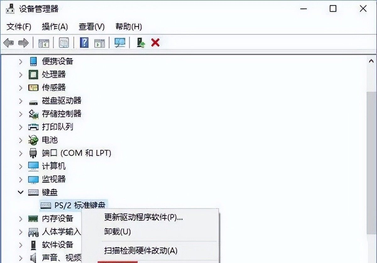 怎样彻底清除软件卸载残留垃圾