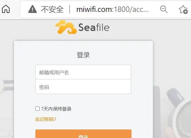小米AX9000部署私有网盘实战