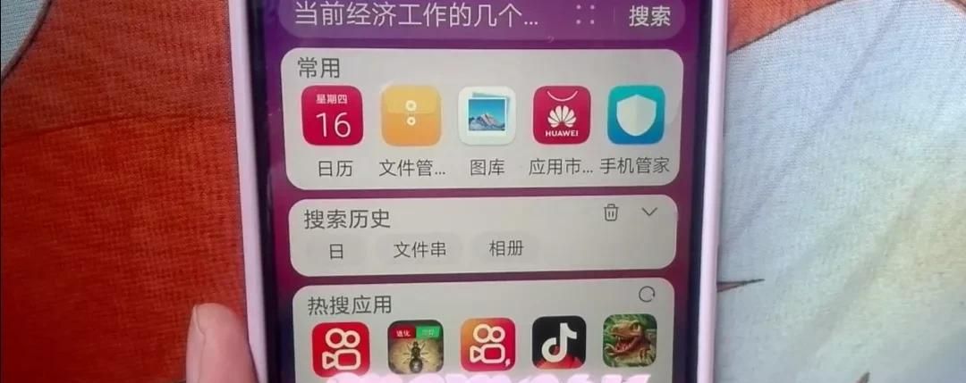 手机负一屏的功能很强劲，你知道吗？不会用太可惜