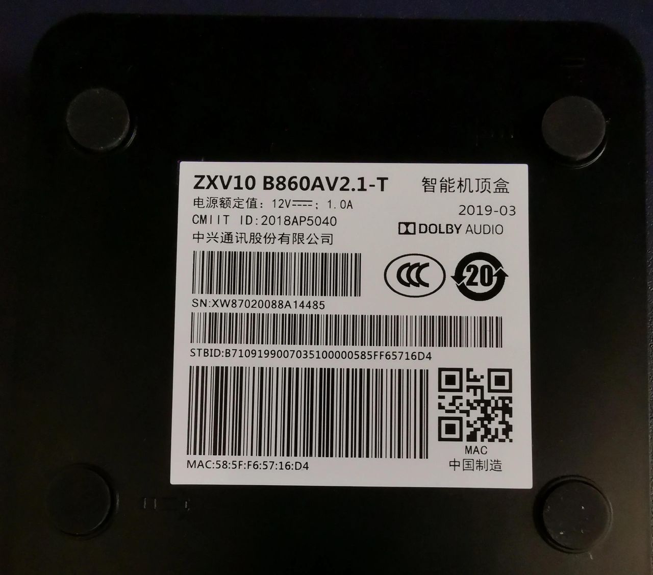 中兴B860av2.1T系列机顶盒刷机方法介绍