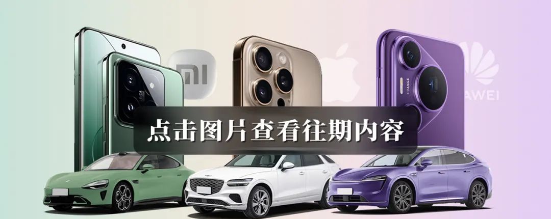 首试新版苹果CarPlay，除了好看还有啥