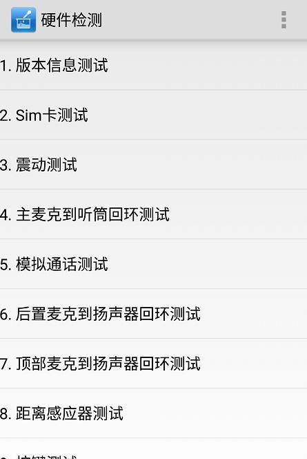小米系统必会的8个指令技巧