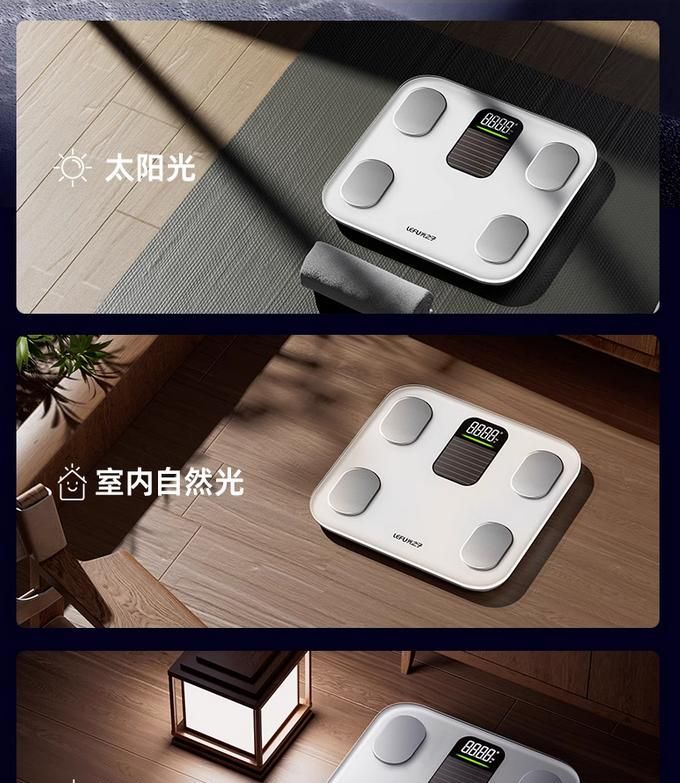 体脂秤怎么选？小米、华为、乐福应该选哪个，答案在这里！
