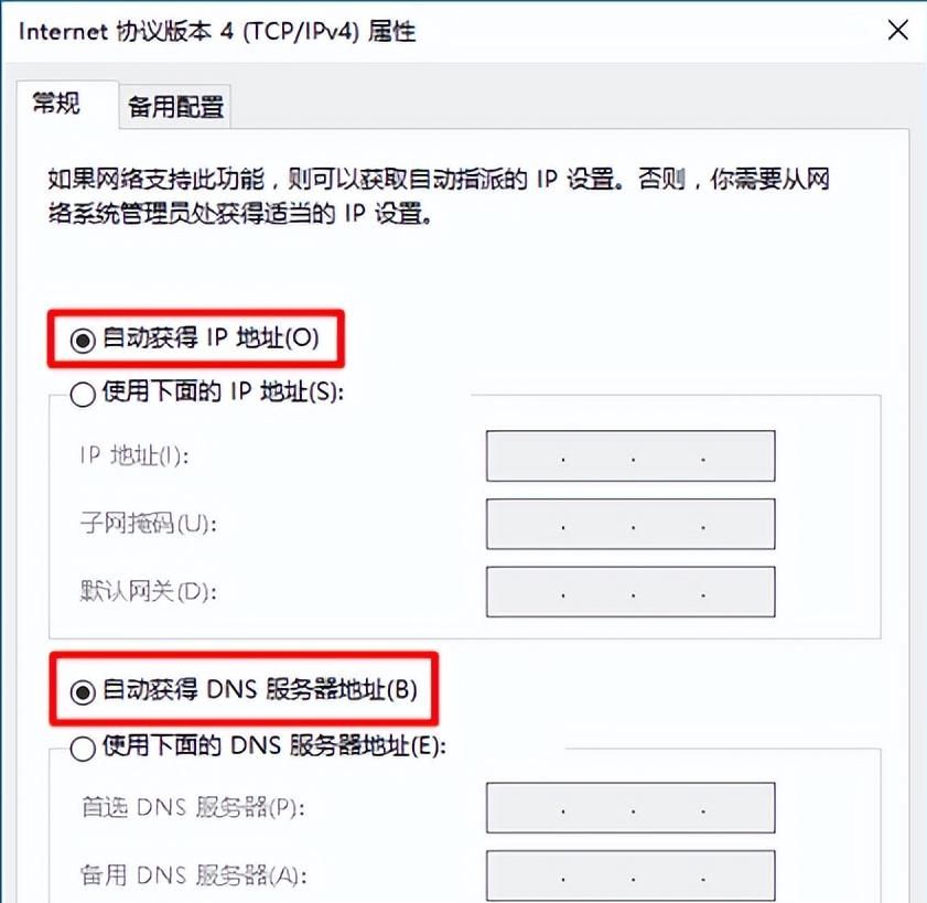 手机怎么修改水星路由器的密码？水星路由登录网址打不开怎么办？