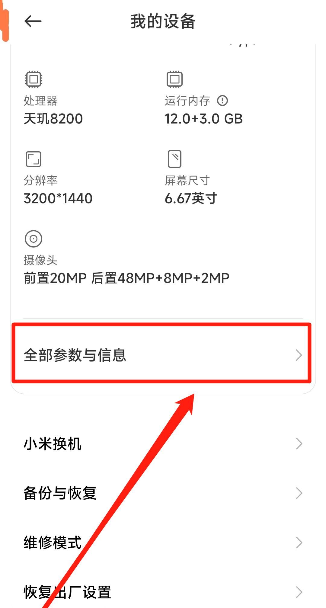 99%的人都不知道，手机开发者模式，如何快速打开！